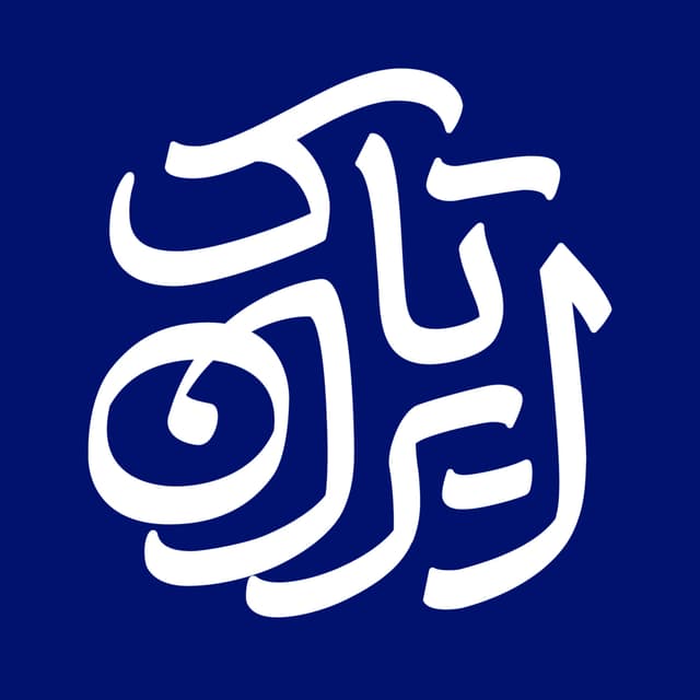 Iran Talk